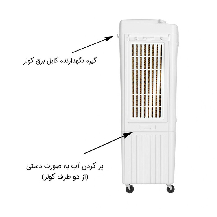کولر آبی سلولزی 2800 بروات مدل BR-24000