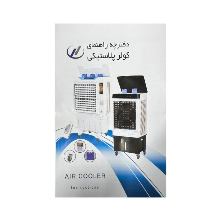 کولر سلولوزی 36000 مدیا مدل HL 36000
