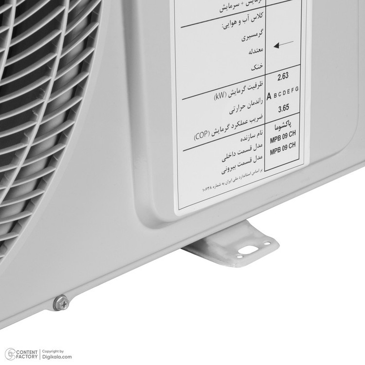 کولر گازی اسپلیت 9000 پاکشوما مدل MPB-09CH