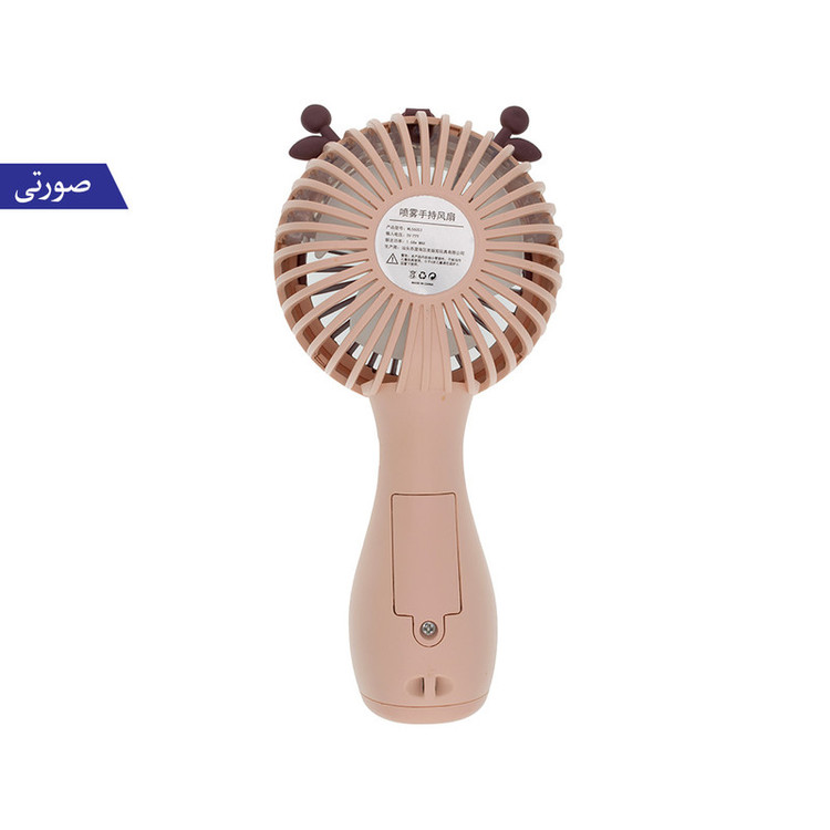 پنکه همراه برانت طرح مه پاش فانتزی