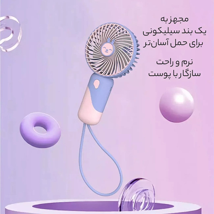 پنکه دستی مدل LT-S3219 ظرفیت 300 میلی آمپر ساعت