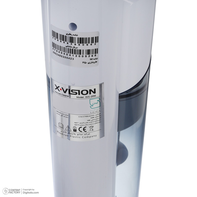 جارو شارژی عصایی ایکس ویژن مدل SVC-2950