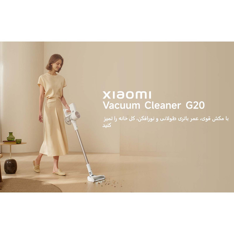 جارو شارژی عصایی شیائومی مدل G20 Global Version