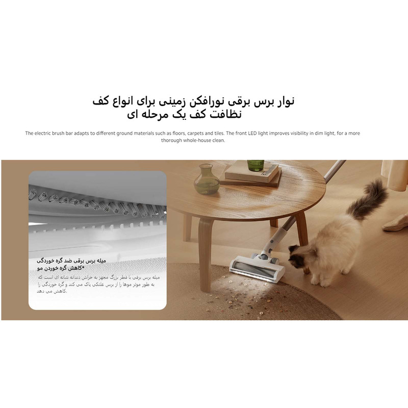 جارو شارژی عصایی شیائومی مدل G20 Global Version