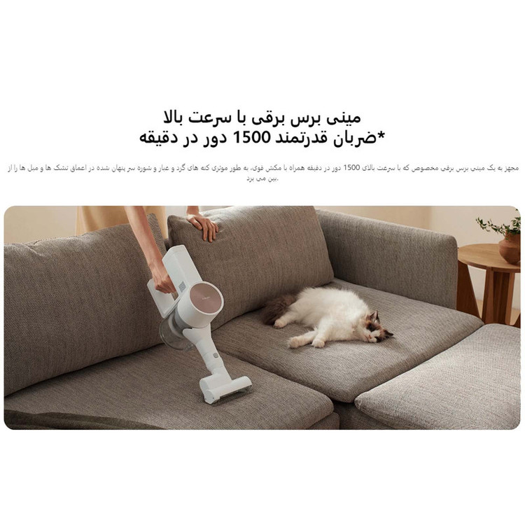 جارو شارژی عصایی شیائومی مدل G20 Global Version