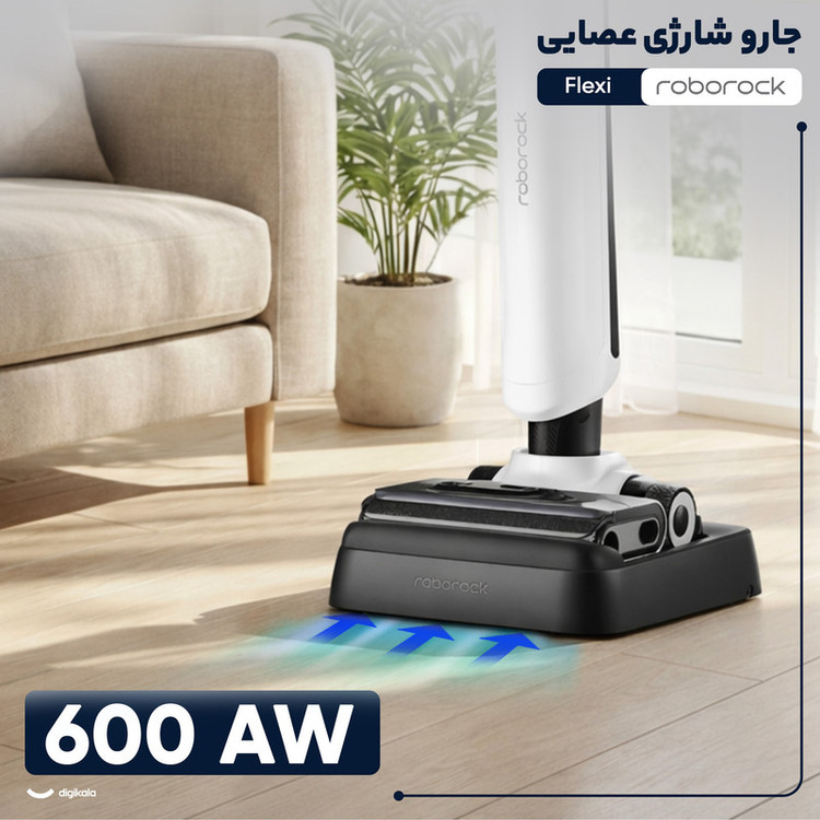 جارو شارژی عصایی روبوراک مدل Flexi