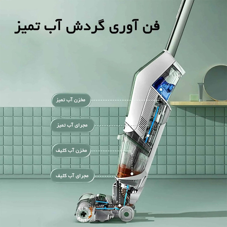 جارو شارژی عصایی بیسل مدل CrossWave X7 Plus Cordless 3401Z