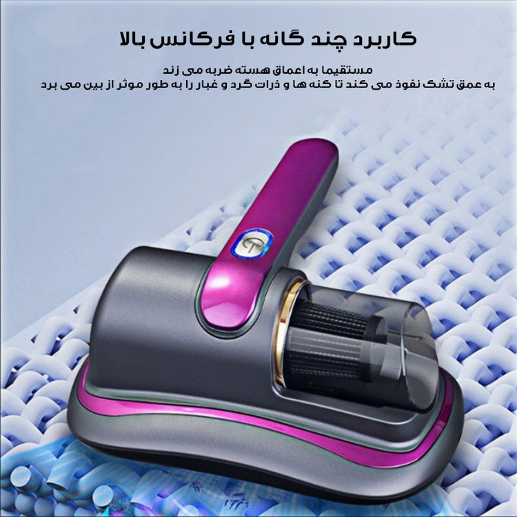 جارو شارژی دستی مدل پاکروب ضد شپش و کنه کد YX-816