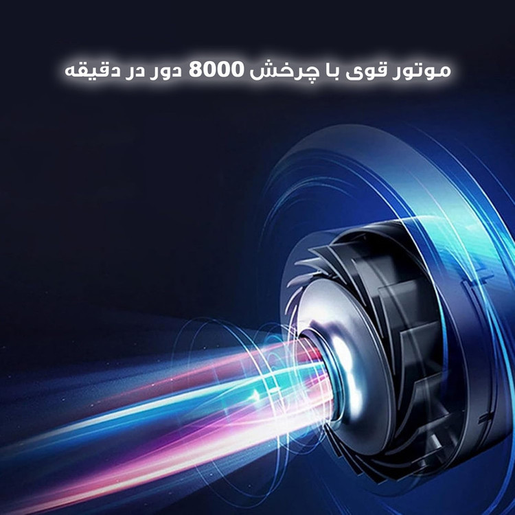 جارو شارژی دستی مدل پاکروب ضد شپش و کنه کد YX-816