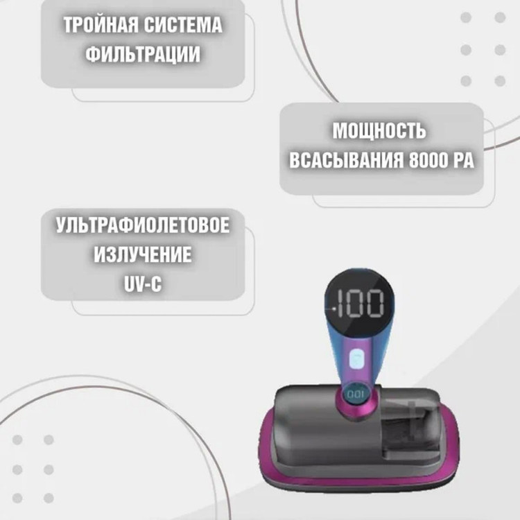 جارو شارژی دستی مدل SAMjp UV&Vibrating C01