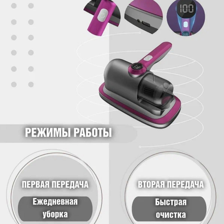 جارو شارژی دستی مدل SAMjp UV&Vibrating C01