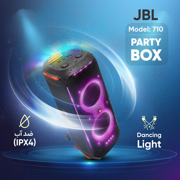 پخش کننده خانگی جی بی ال مدل PARTY BOX 710