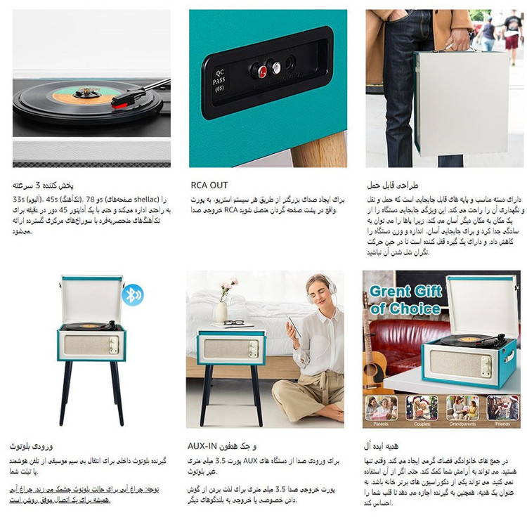 گرامافون سیگنیفی مدل EA2266
