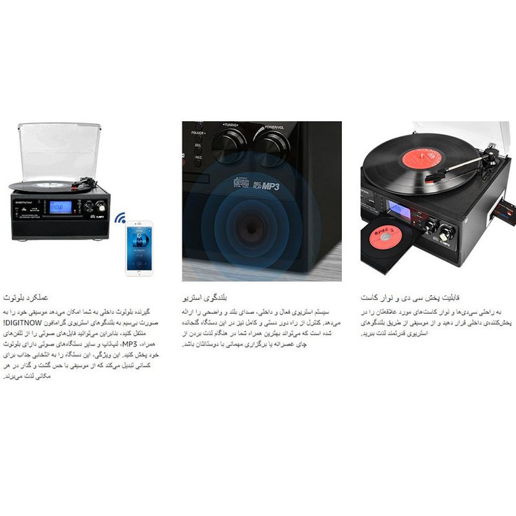 گرامافون دگینت ناو مدل M503
