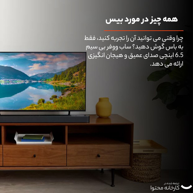 ساندبار جی بی ال مدل Bar 2.1 Deep Bass MK2