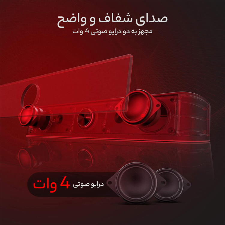 ساندبار ردراگون مدل GS560 Adiemus