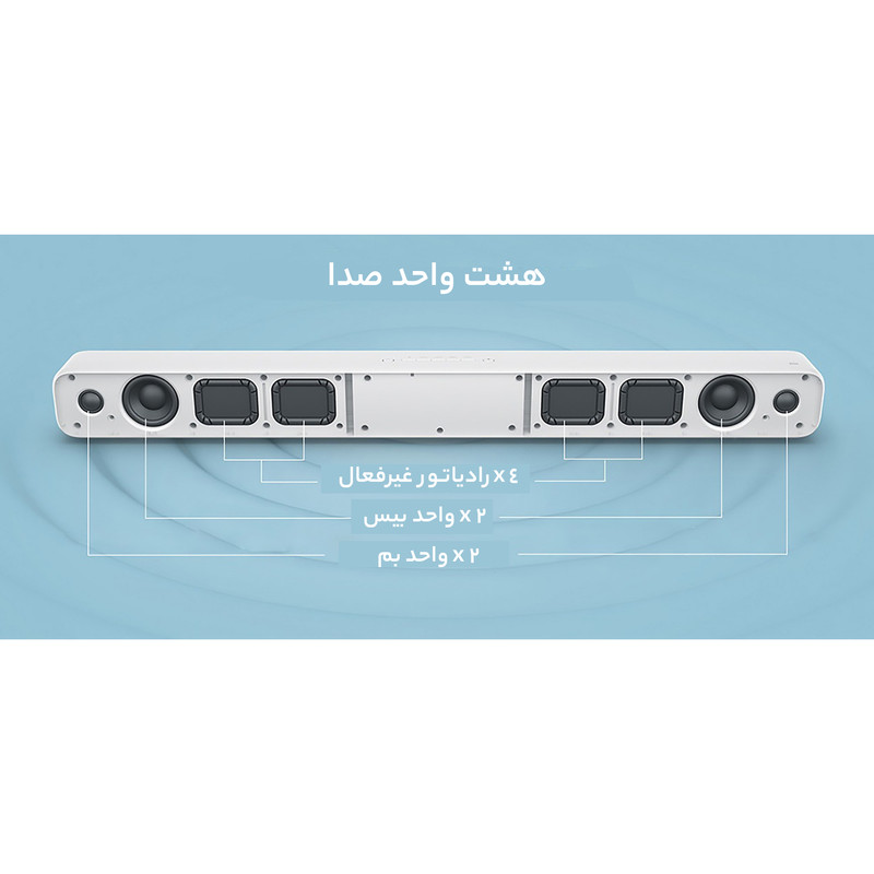 ساندبار شیائومی مدل MDZ-27-DA