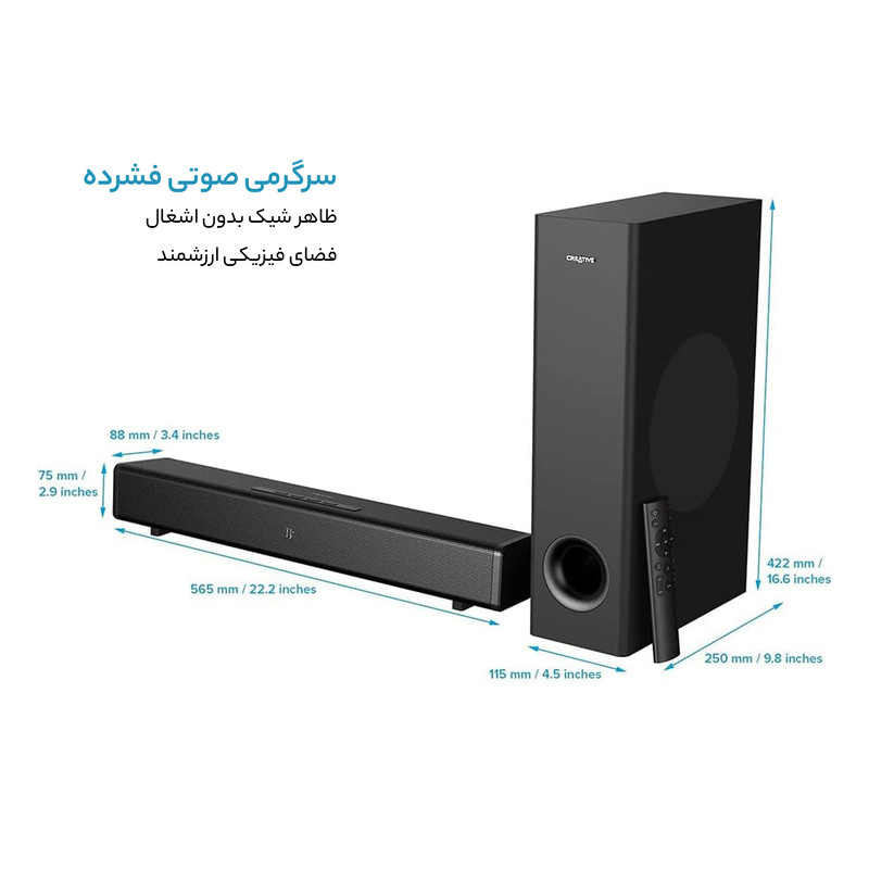 ساندبار کریتیو مدل Stage 360