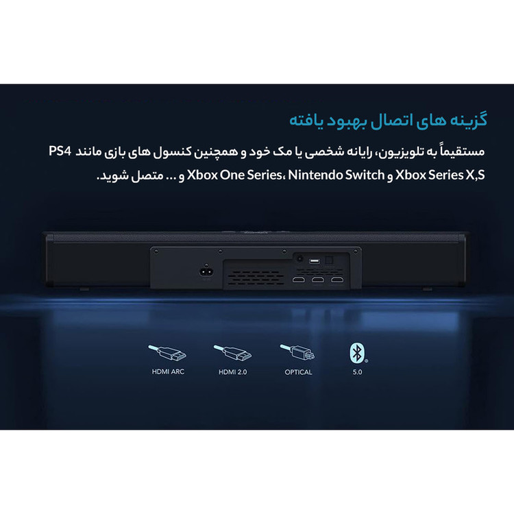 ساندبار کریتیو مدل Stage 360
