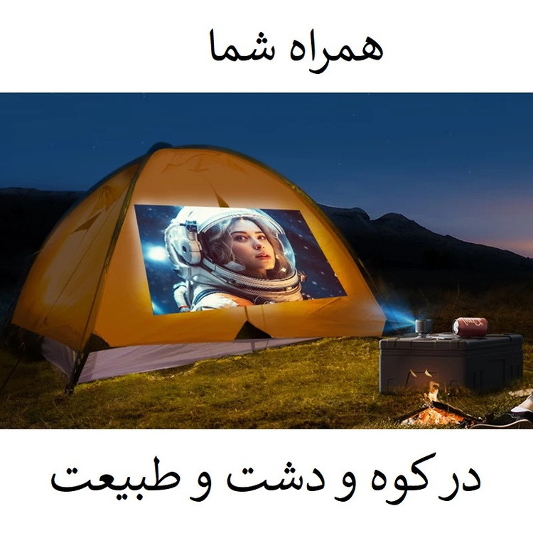 مینی ویدئو پروژکتور ویمیوس مدل Q2