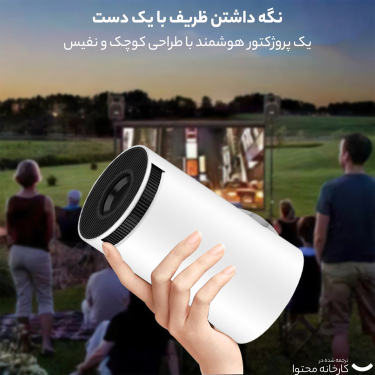 ویدئو پروژکتور آیریور مدل HY300 LED