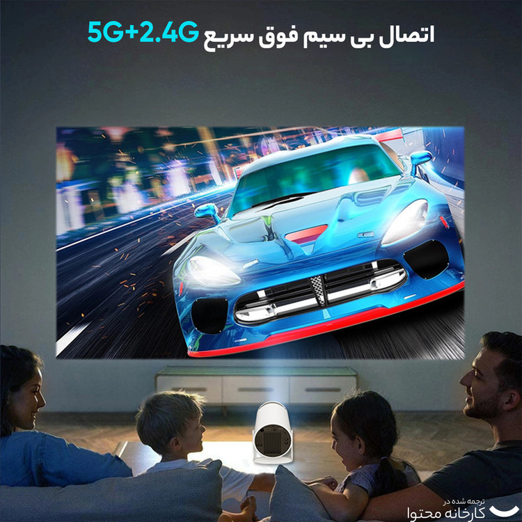 ویدئو پروژکتور آیریور مدل HY300 LED