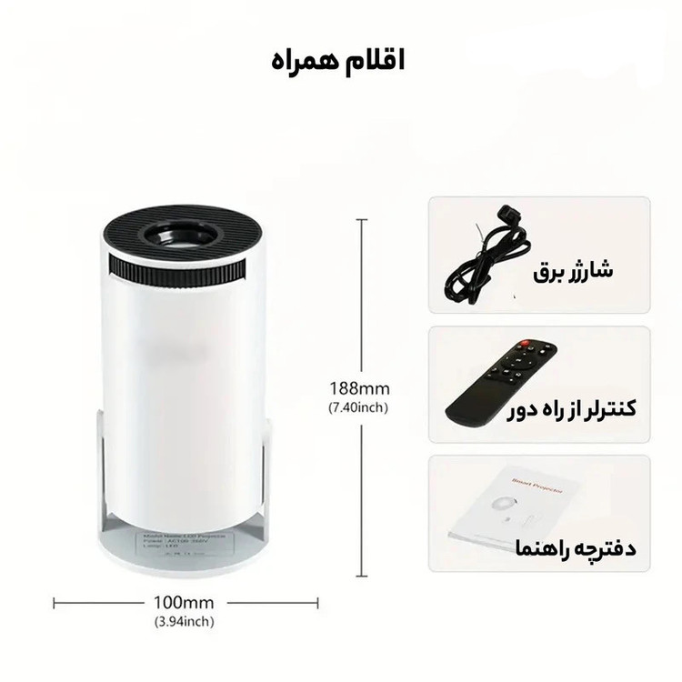 ویدئو پروژکتور مدل HY300 4k