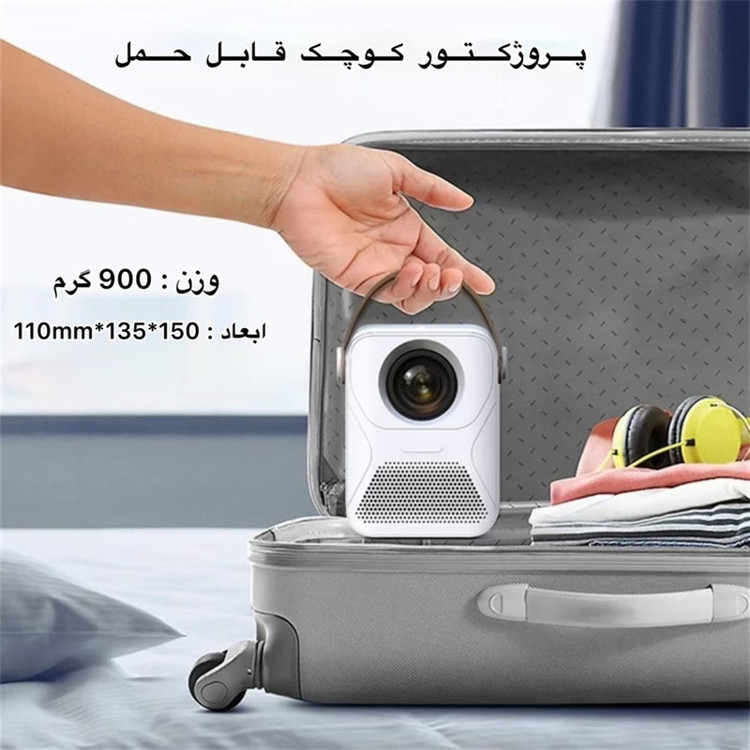 ویدئو پروژکتور مدل X6