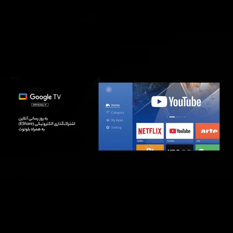 تلویزیون 65 اینچ کیو ال ای دی هوشمند آیوا مدل ZQ-PM8U65UHD