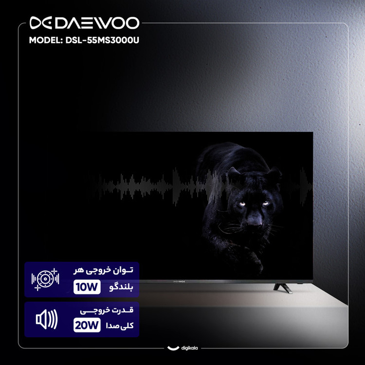 تلویزیون 55 اینچ ال ای دی هوشمند دوو مدل DSL-55MS3000U