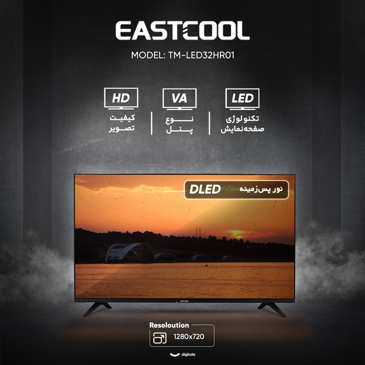 تلویزیون 32 اینچ ال ای دی ایستکول مدل TM-LED32HR01