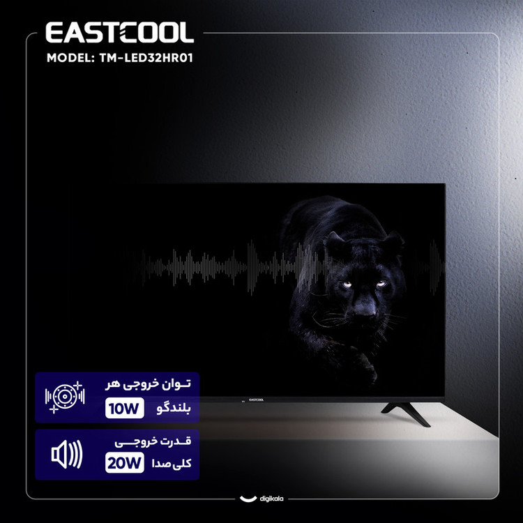 تلویزیون 32 اینچ ال ای دی ایستکول مدل TM-LED32HR01