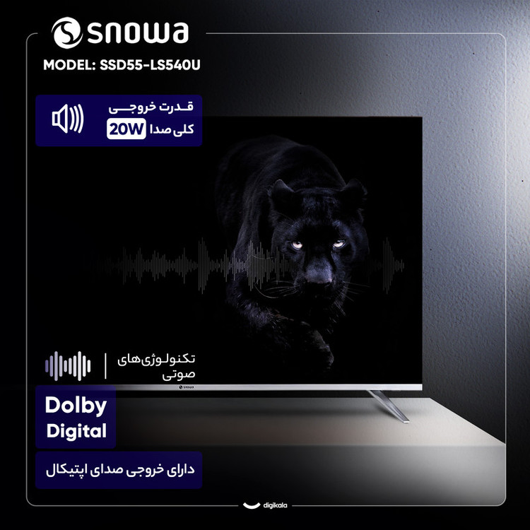 تلویزیون 55 اینچ ال ای دی هوشمند اسنوا مدل SSD-55LS540U