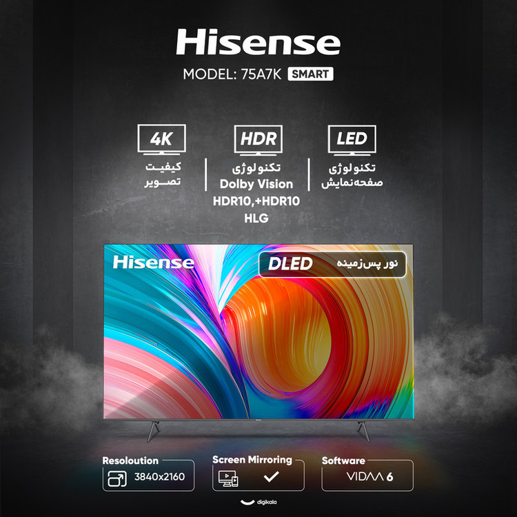 تلویزیون 75 اینچ ال ای دی هوشمند هایسنس مدل 75A7K