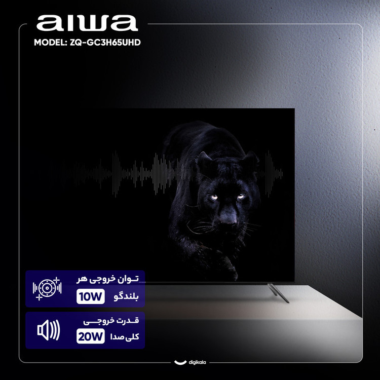 تلویزیون 65 اینچ کیو ال ای دی هوشمند آیوا مدل ZQ-GC3H65UHD