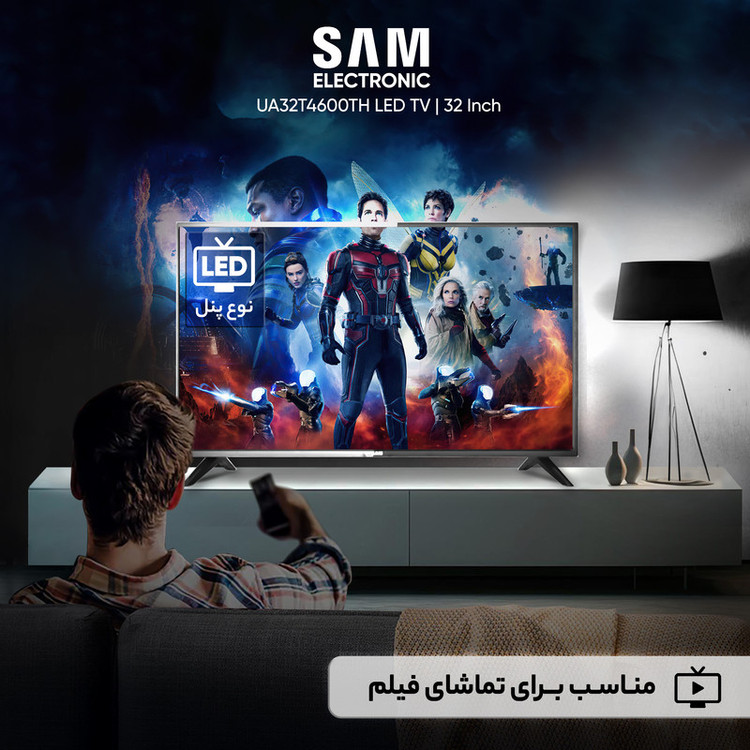 تلویزیون 32 اینچ ال ای دی سام مدل UA32T4600TH
