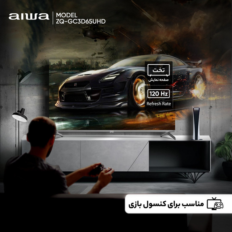 تلویزیون 65 اینچ ال ای دی هوشمند آیوا مدل ZQ-GC3D65UHD