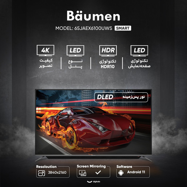 تلویزیون 65 اینچ ال ای دی هوشمند بویمن مدل 65JAEX6100UWS