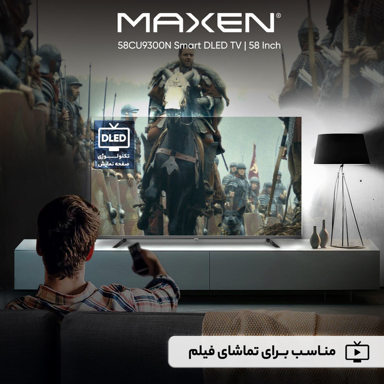 تلویزیون 58 اینچ ال ای دی هوشمند مکسن مدل 58CU9300N