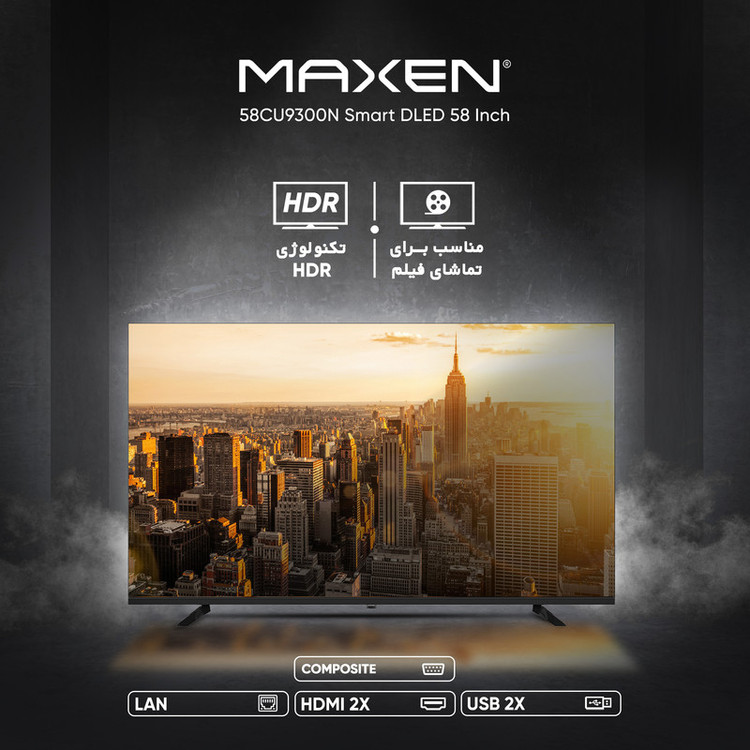 تلویزیون 58 اینچ ال ای دی هوشمند مکسن مدل 58CU9300N