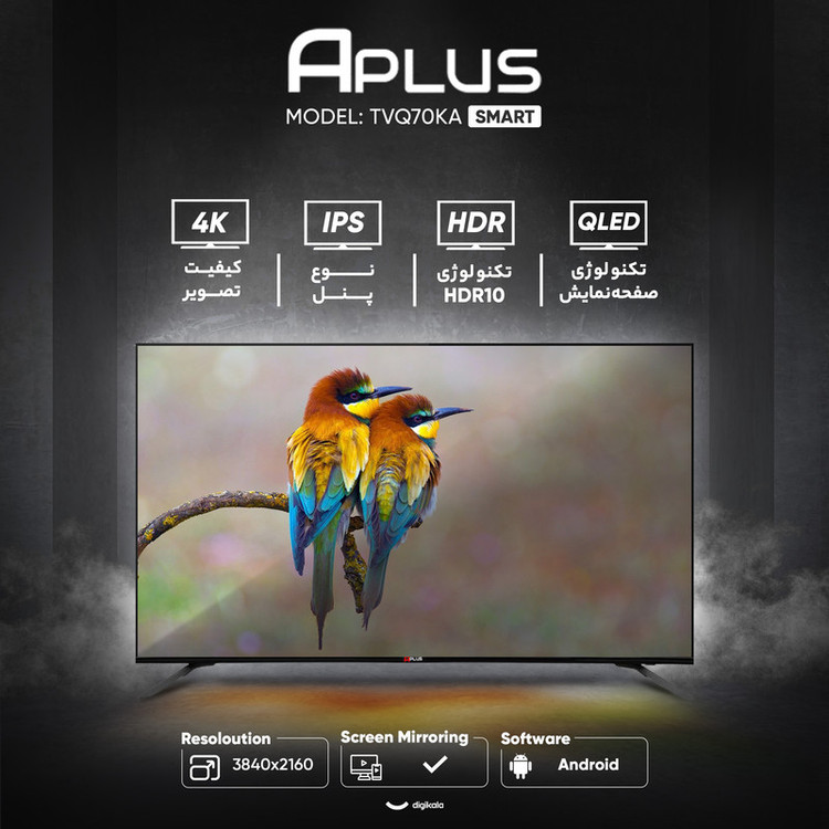 تلویزیون 70 اینچ کیو ال ای دی هوشمند آپلاس مدل TVQ70KA