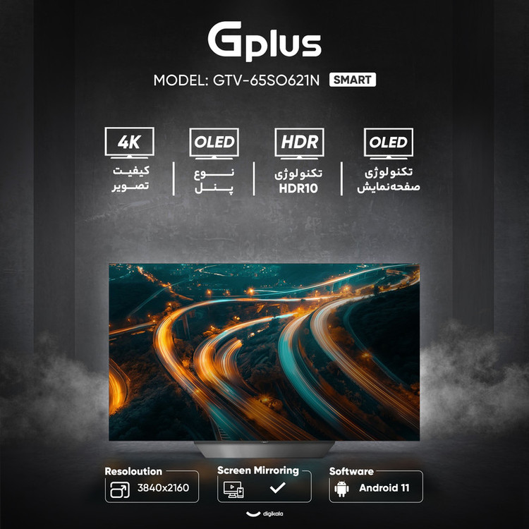 تلویزیون 65 اینچ اولد هوشمند جی پلاس مدل GTV-65SO621N