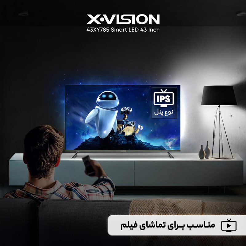 تلویزیون 43 اینچ ال ای دی هوشمند ایکس ویژن مدل 43XY785