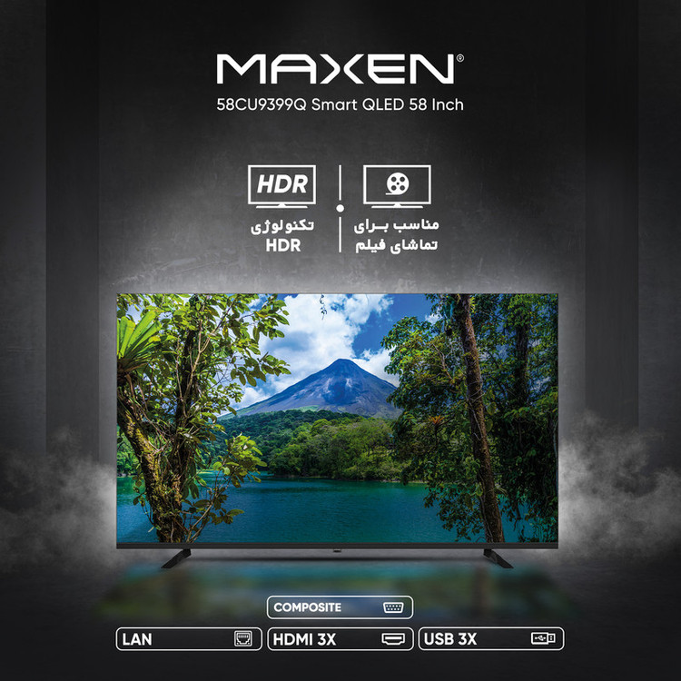 تلویزیون 58 اینچ کیو ال ای دی هوشمند مکسن مدل 58CU9399Q