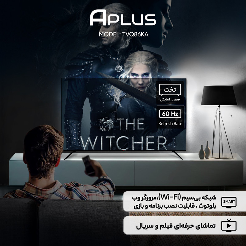 تلویزیون 86 اینچ کیو ال ای دی هوشمند آپلاس مدل TVQ86KA