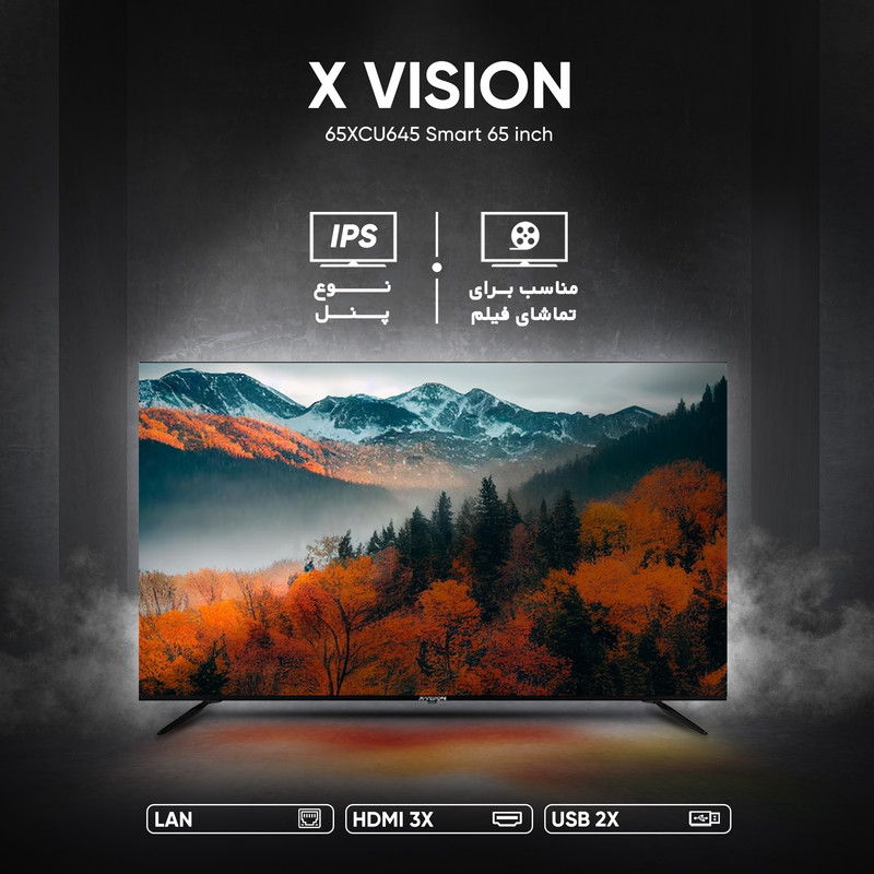 تلویزیون 65 اینچ ال ای دی هوشمند ایکس ویژن مدل 65XCU645