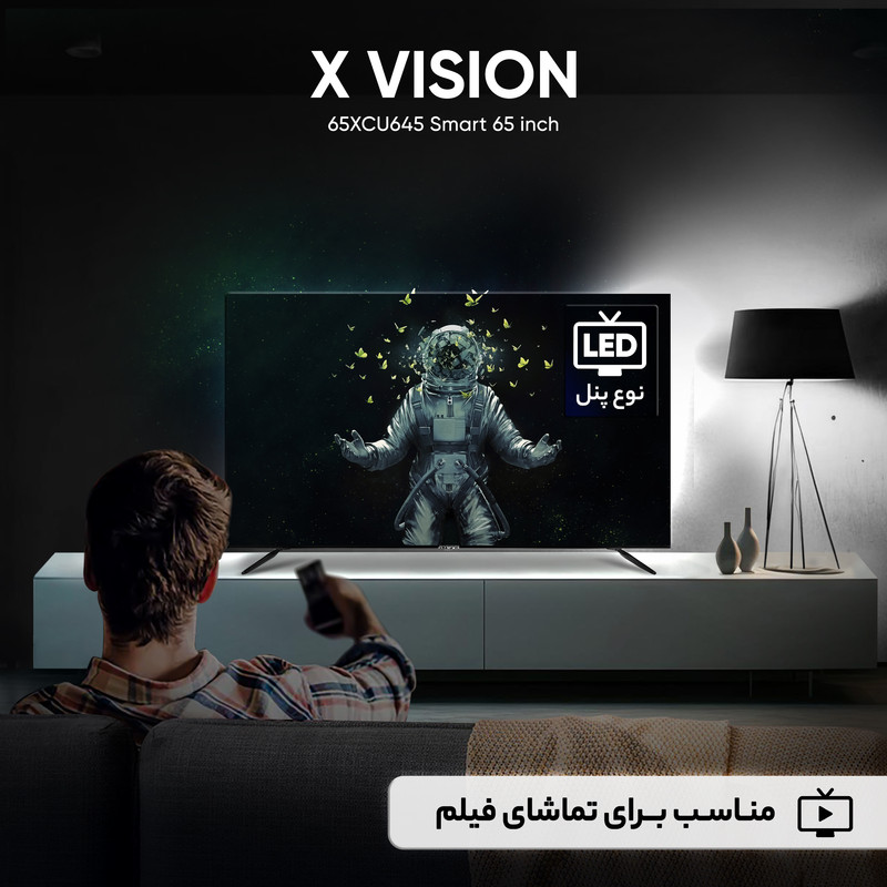 تلویزیون 65 اینچ ال ای دی هوشمند ایکس ویژن مدل 65XCU645