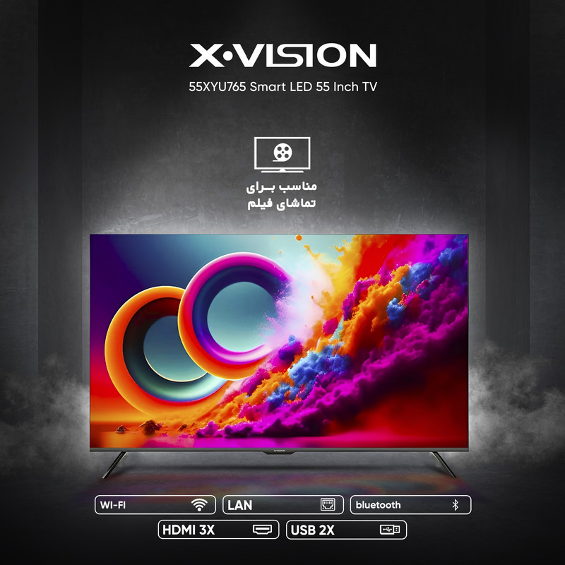 تلویزیون 55 اینچ ال ای دی هوشمند ایکس ویژن مدل 55XYU765