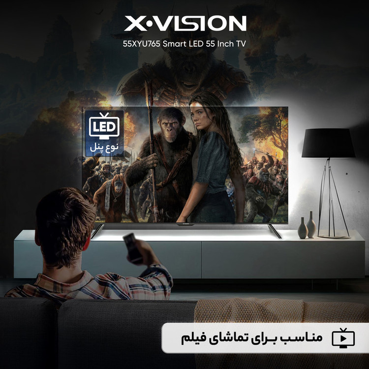 تلویزیون 55 اینچ ال ای دی هوشمند ایکس ویژن مدل 55XYU765