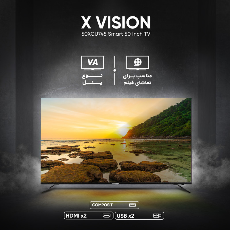 تلویزیون ال ای دی هوشمند ایکس ویژن مدل 50XCU745 سایز 50 اینچ